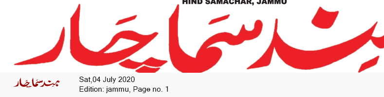 Jammu 7/4/2020 12:00:00 AM