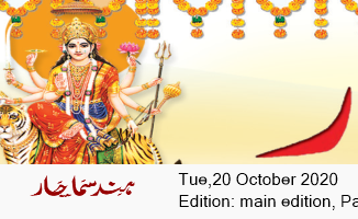 Main Edition 10/20/2020 12:00:00 AM