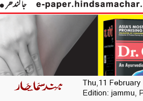 Jammu 2/11/2021 12:00:00 AM