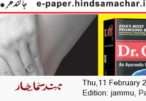Jammu 2/11/2021 12:00:00 AM