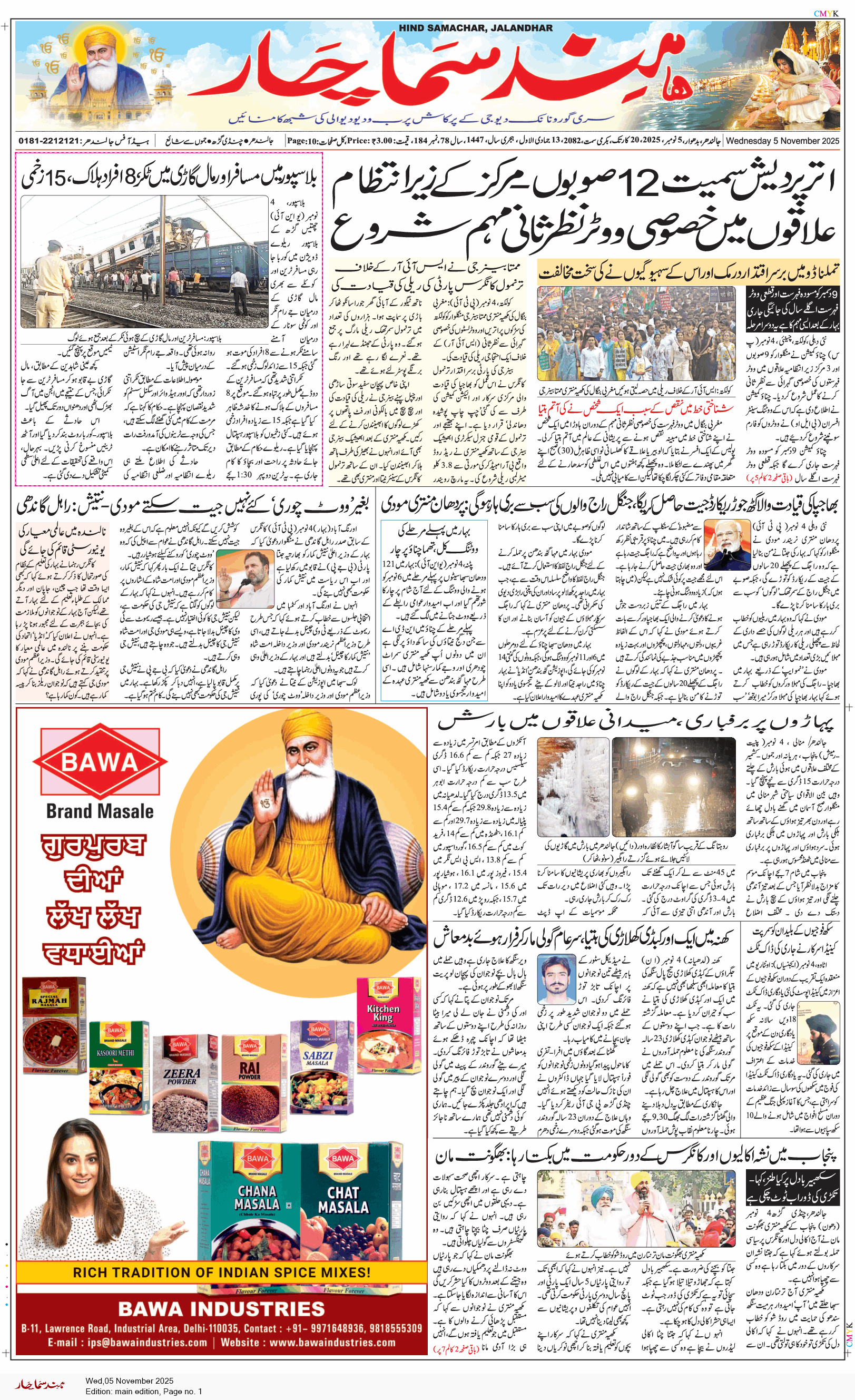 Main Edition 11/5/2025 12:00:00 AM