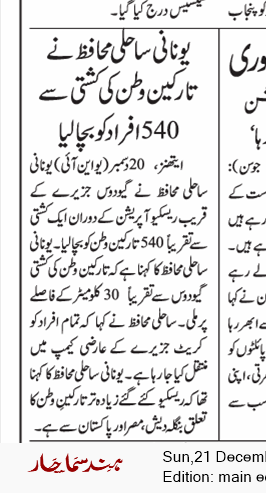 Main Edition 12/21/2025 12:00:00 AM