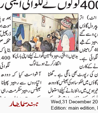 Main Edition 12/31/2025 12:00:00 AM