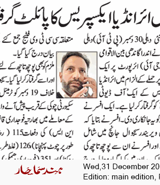 Main Edition 12/31/2025 12:00:00 AM