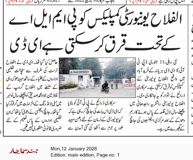 Main Edition 1/12/2026 12:00:00 AM