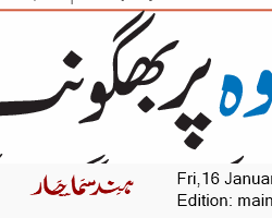 Main Edition 1/16/2026 12:00:00 AM