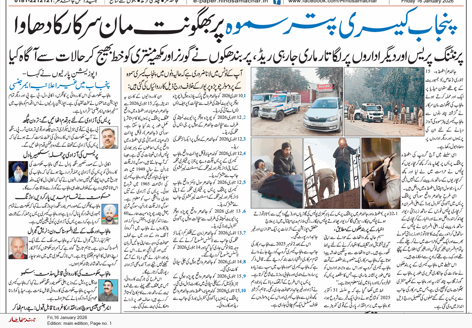 Main Edition 1/16/2026 12:00:00 AM