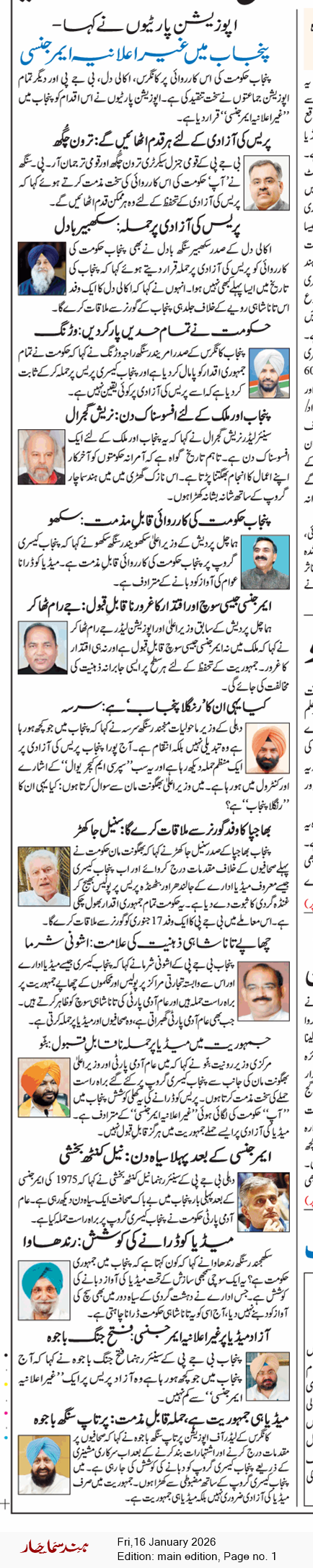 Main Edition 1/16/2026 12:00:00 AM