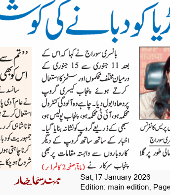 Main Edition 1/17/2026 12:00:00 AM