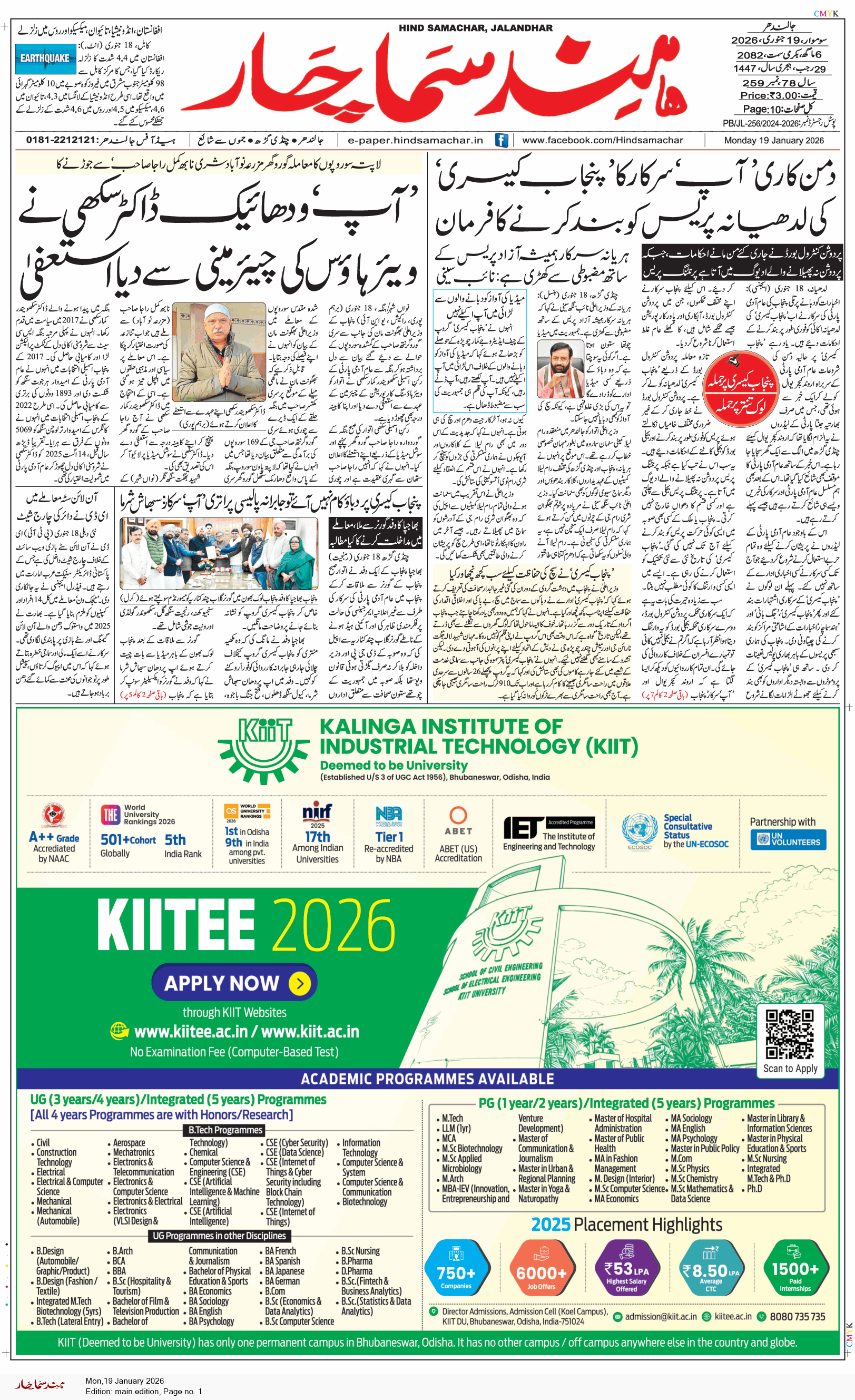 Main Edition 1/19/2026 12:00:00 AM