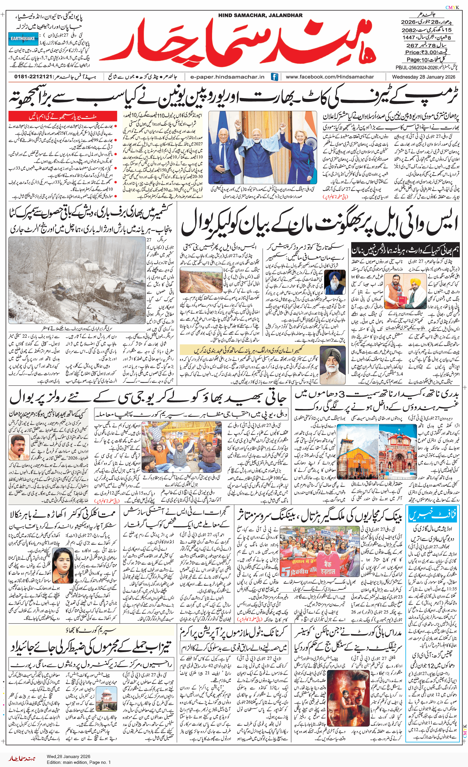 Main Edition 1/28/2026 12:00:00 AM