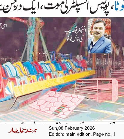 Main Edition 2/8/2026 12:00:00 AM