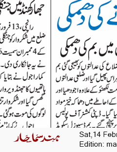 Main Edition 2/14/2026 12:00:00 AM