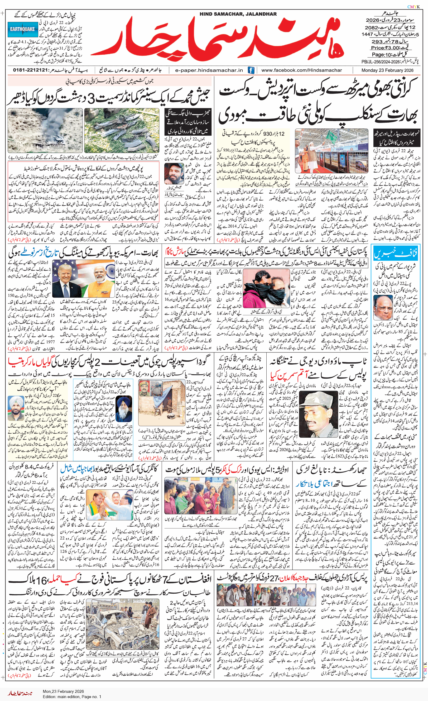 Main Edition 2/23/2026 12:00:00 AM