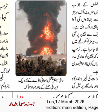 Main Edition 3/17/2026 12:00:00 AM