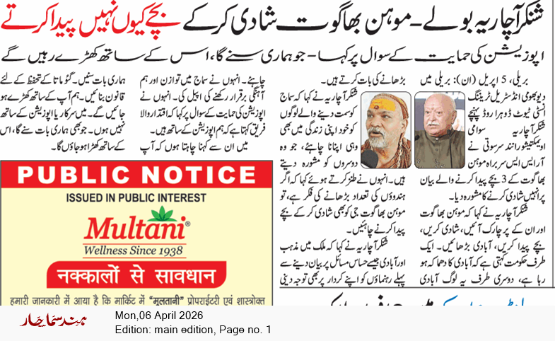 Main Edition 4/6/2026 12:00:00 AM