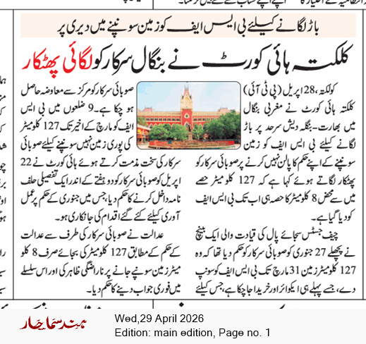 Main Edition 4/29/2026 12:00:00 AM