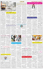 Main Edition 2020-07-04