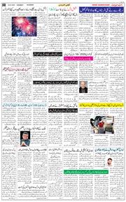 Main Edition 2020-07-04