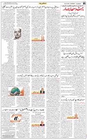 Main Edition 2020-07-04