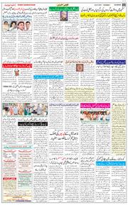 Main Edition 2020-07-04