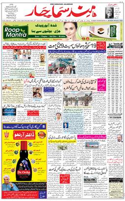 Main Edition 2020-07-04