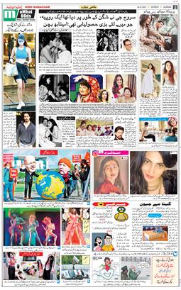 Main Edition 2020-07-04