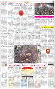 Main Edition 2020-10-20