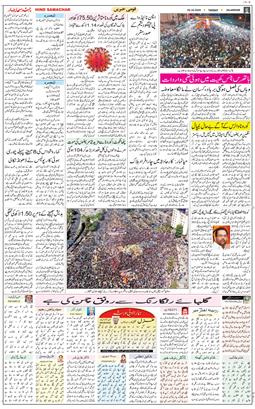 Main Edition 2020-10-20