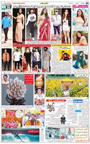 Chandigarh 2020-10-20