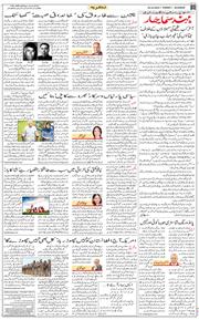 Main Edition 2020-10-20