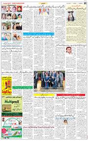 Main Edition 2020-10-20