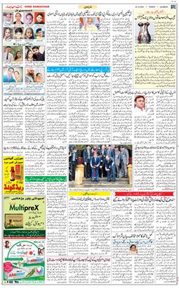 Main Edition 2020-10-20