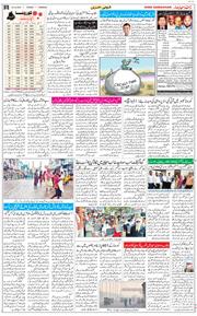 Chandigarh 2020-10-20