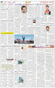 Main Edition 2020-10-20
