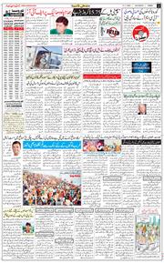 Jammu 2020-11-21