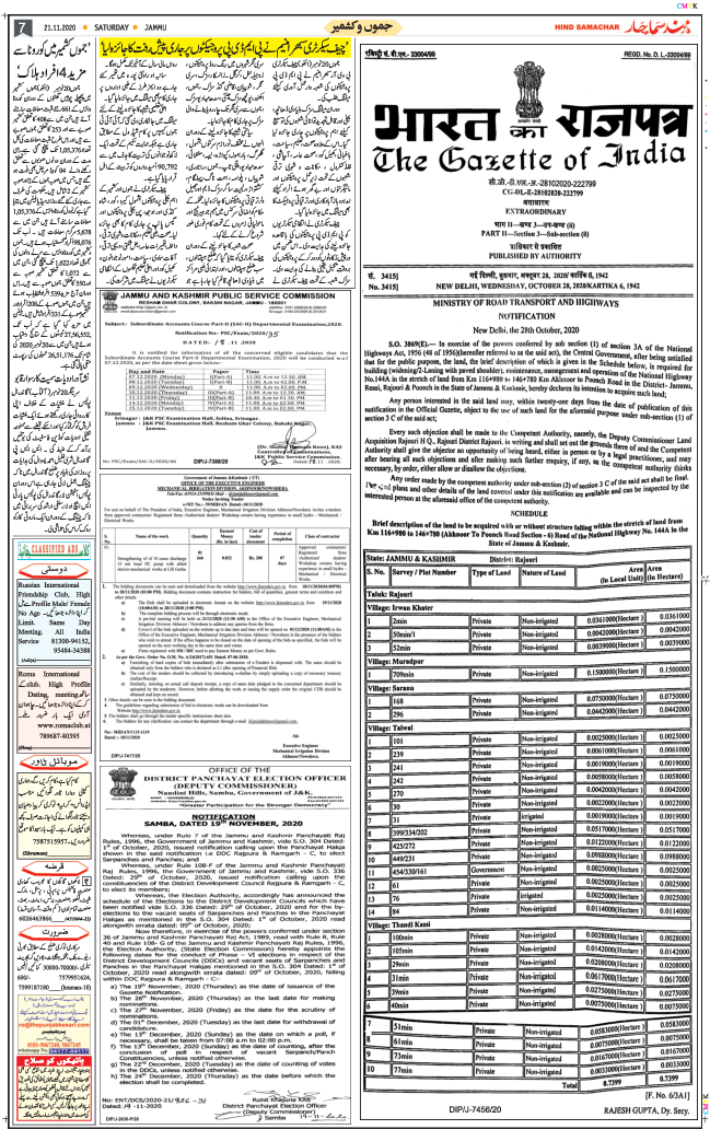 Jammu 2020-11-21