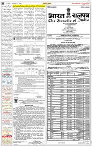 Jammu 2020-11-21