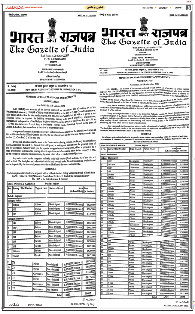 Jammu 2020-11-21