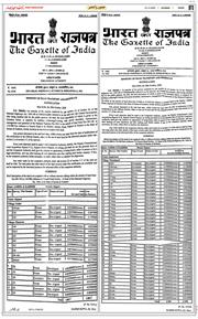 Jammu 2020-11-21