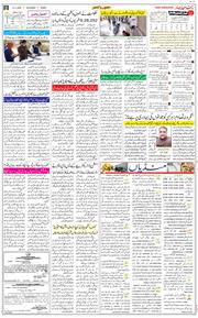 Jammu 2020-11-21