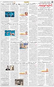 Main Edition 2020-11-29