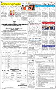 Jammu 2020-11-29