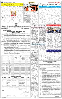 Jammu 2020-11-29