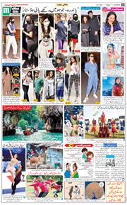 Main Edition 2020-11-29