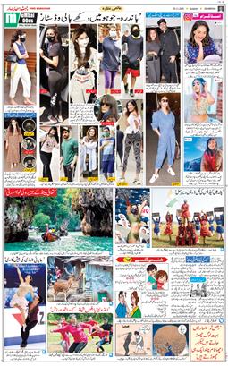 Main Edition 2020-11-29