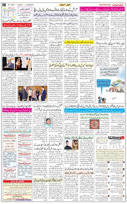 Main Edition 2020-11-29