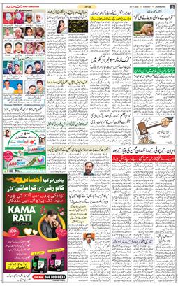 Main Edition 2020-11-29