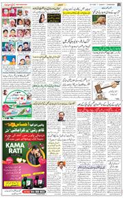 Chandigarh 2020-11-29
