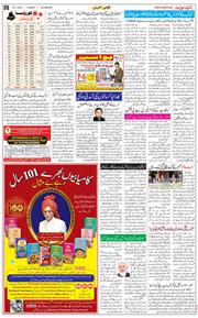 Main Edition 2020-11-29